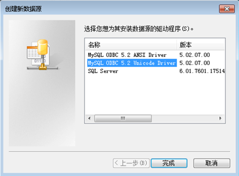 choose_driver